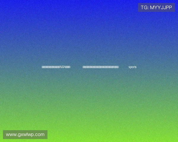 ✅体育直播🏆世界杯直播🏀NBA直播⚽- 全国总工会：努力把农民工培养成高素质现代产业工人- sports