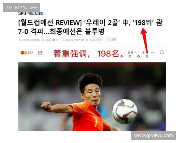 关岛对国足打完了吗（关岛vs国足比赛结果）sports